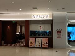 -广州保利时光里(建设大马路店)