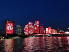 -闽江夜游台江旅游码头