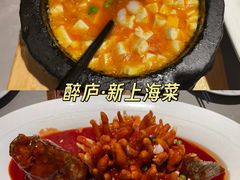 -南里山房·新淮扬菜(徐汇万科店)