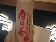 -寿奶茶·鲜奶与茶(合生汇购物中心店)