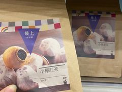 -楼上(新馬路澳門廣場店)
