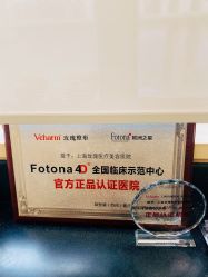 -上海玫瑰医疗美容医院