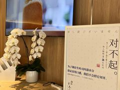 -银座仁志川·生吐司专门店(香港广场店)