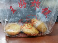 -厚富香面食店王好炸糕(延安路店)