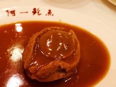 -阿一鲍鱼·20年匠心传承(天河北旗舰店)