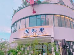 -马头巷·食景园(苏州总店)
