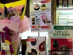 -龙岛美食店(旺角朗豪坊店)