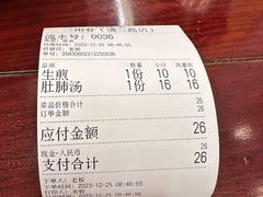 -三两春(浦三路店)