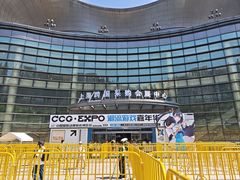 -上海跨国采购会展中心