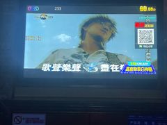 -格莱美量贩式KTV(奥帆店)