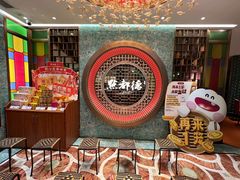 -点都德(奥体印象城店)