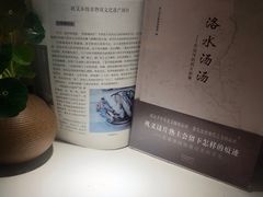 -虎豹肉合(香港街店)