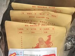 -博爱堂(开阳路店)