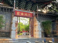 -建水文庙