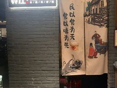-贺庄·活鱼馆(珠吉路店)