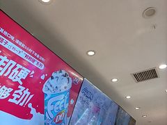 -DQ·蛋糕·冰淇淋(湖景东路店)