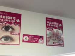 -瞧·享轻奢美甲美睫