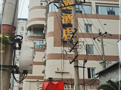 -如家酒店·neo(成都春熙路太古里书院街店)