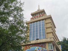 -陕西科学技术馆