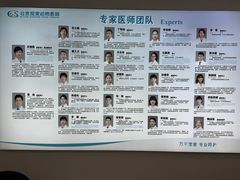 -北京观赏动物医院·24小时大型综合·猫专科·异宠专科