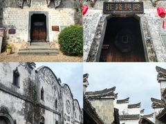 -衢州市博物馆