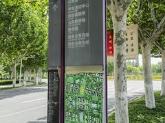 -南开大学(津南校区)