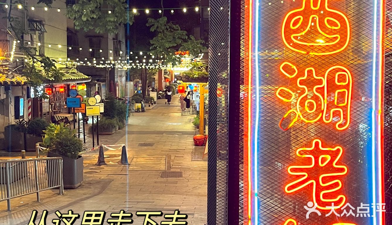 本地人都爱吃的老字号美食『德記大排档』👍🏻