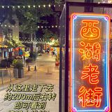 本地人都爱吃的老字号美食『德記大排档』👍🏻