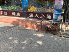 -白纸坊建功北里百姓生活服务中心·佳果多生鲜超市