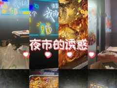 -老街烧烤大排档·地道湖北菜·龙虾馆(汉口火车站店)