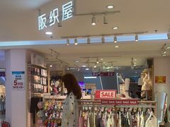 -京北大世界