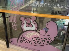 -广州保利时光里(建设大马路店)