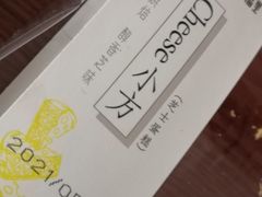 -皇冠幸福里动物奶油生日蛋糕(常青中路店)
