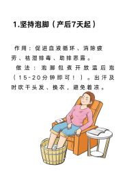 -上海百佳母婴护理中心