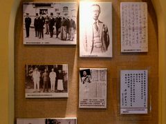 -静园(和平区)