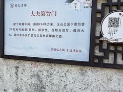 -崇仁古镇