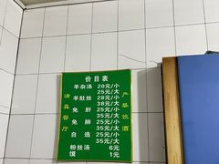 -老李家杂肝汤(回民街店)