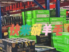 -洛哈思全球商品折扣仓(昆山路店)