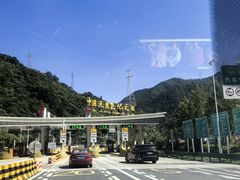 -牛背梁国家森林公园
