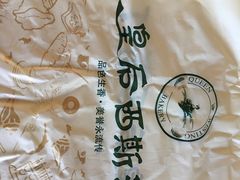 -皇后西斯汀(千姿汇店)