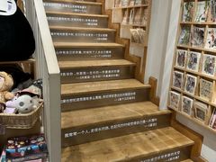 -猫的天空之城概念书店(苏州平江店)