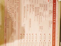 菜单-池记(尖沙咀店)
