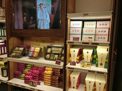 -英记饼家(高尾街店)