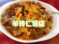 -牟传仁饭庄(星海店)
