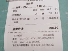 -大师傅金奖啤酒鱼(西街口总店)