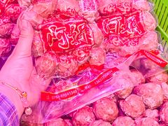 -阿娟牛肉丸·手打牛肉丸·现做现卖