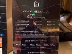 -漢頓温泉度假酒店