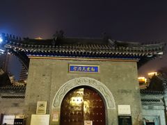 -古文化街旅游区