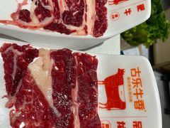 -古乐牛香鲜牛肉牛杂火锅(观前街店)