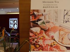 -我的四季意大利餐厅(春天百货店)